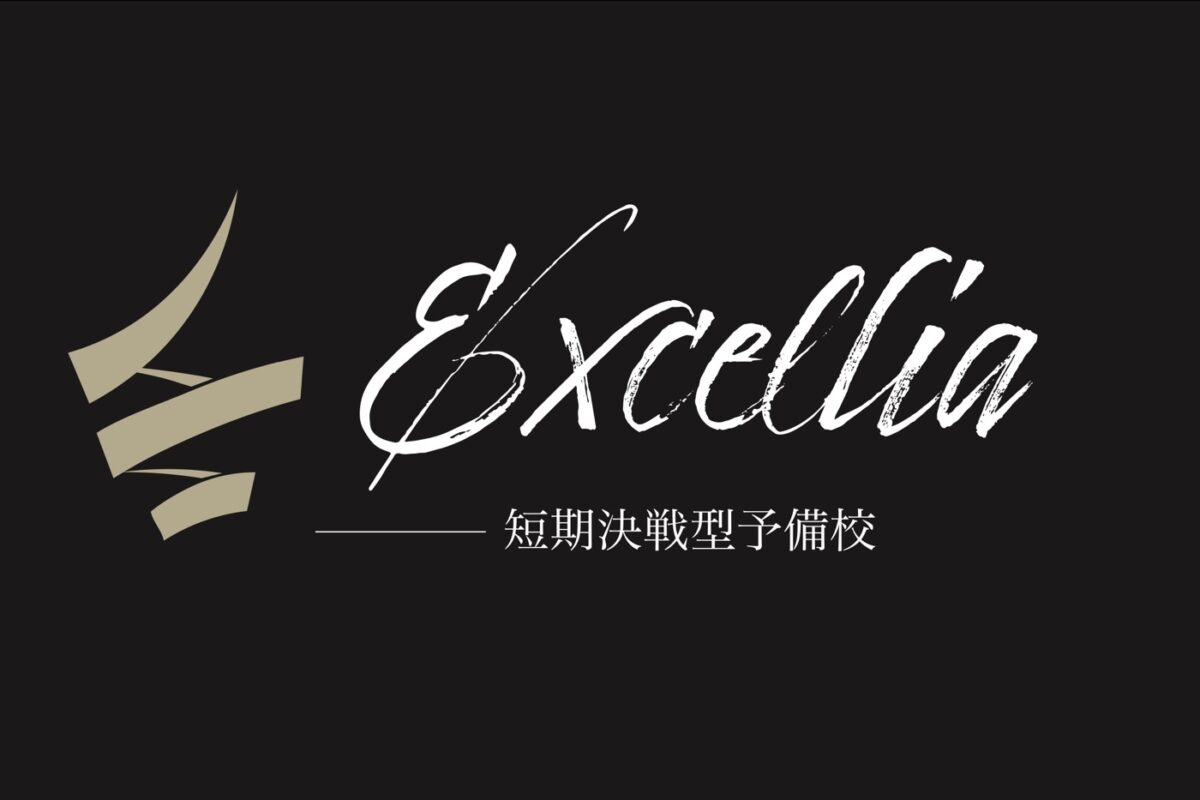 Excelliaのロゴ